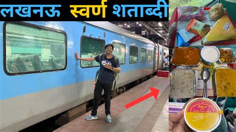 Vvip Lucknow Swarn Shatabdi Express Journey Gajab Ki Service Youtube