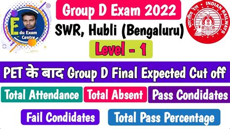 Rrb Hubli Group D Final Cut Off Rrb Group D Results Rrb