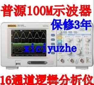 普源DS1102D数字示波器100M带16通道逻辑分析仪 保修3年图片 高清图 细节图 上海市黄浦区新页电子经营部 维库仪器仪表网