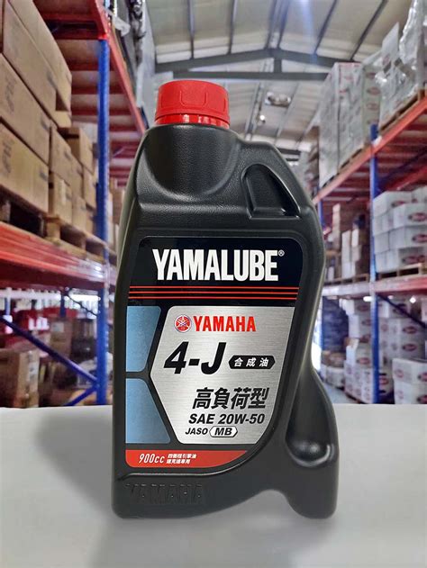 山葉機油4j的價格推薦 2024年9月 比價比個夠biggo