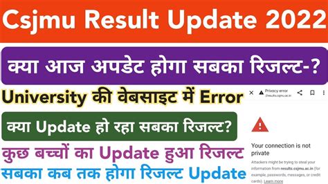 Kanpur University Result Update Csjmu Result Update Csjmu