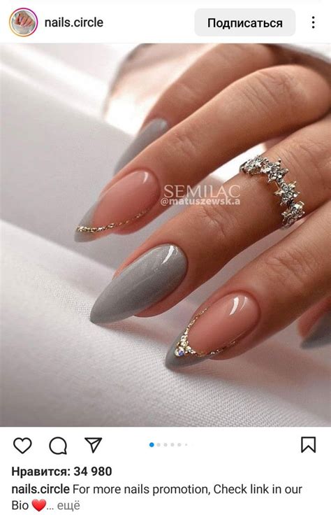 Pin by Нина on Маникюр Beauty hacks nails Pretty nails Neutral nails