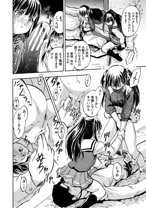 Asa Made Shirudaku Oyakodon Page Nhentai Hentai Doujinshi And Manga