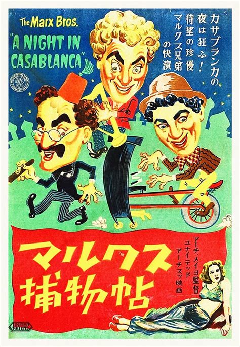 Marx brothers posters - practicekasap