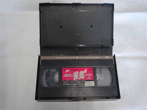 Yahooオークション Vhs 中古ビデオセット 雀鬼流 雀鬼 清水健太郎