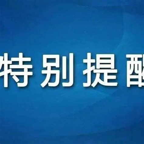 广平人速看！邯郸2022年普通高中招生政策解读中考志愿考试分数