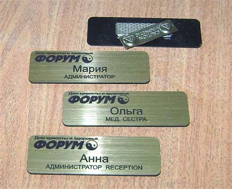 Бейджики, изготовление бейджиков, бейджики на магните