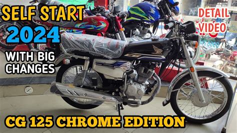 Honda 125 Chrome Edition Black Honda 125 New Model 2024 Youtube