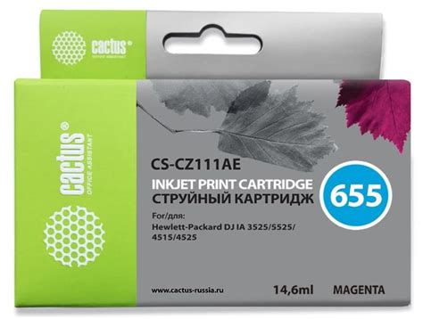 Картридж 655 Magenta для HP Deskjet Ink Advantage 4615, 4625, 3525 ...