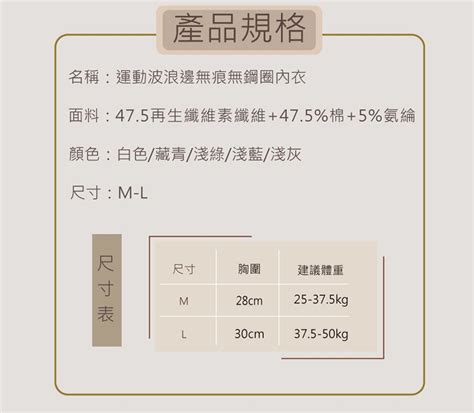 chiao Babe 俏寶貝 1件組 運動波浪邊無痕無鋼圈內衣 學生 少女 兒童 PChome 24h購物