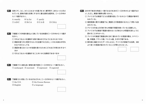 楽天ブックス 大学入試 全レベル問題集 英語長文 2 共通テストレベル 三浦淳一 9784010352090 本