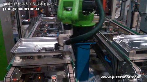 Koza Gsk Robot Automatic Spray Coating 機器人自動噴塗塗膠 机器人自动喷涂涂胶