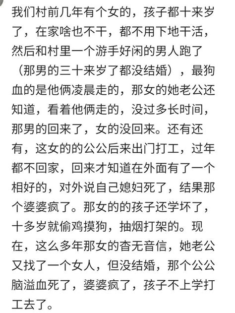 盤點農村那些很狗血毀三觀的事情，瓜子板凳準備好了，來聽故事啊 每日頭條