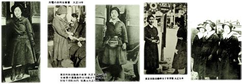 A Timeline Of Western Fashion In Japan From 1923 To 1939 Courtesy Of