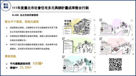 天下，不只是一本雜誌｜關於我們｜天下雜誌