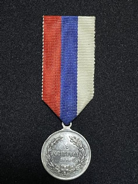 SREBRNA MEDALJA ZA HRABROST 1876 GOD KNEŽEVINA SRBIJA SRBIJA