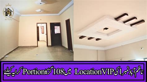 Al Nafay Estate VIP Location Portion For Rent In Nazimabad No 1