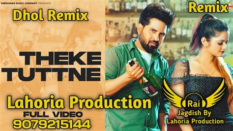 Theke Tuttne Dhol Remix Hukam Ft Rai Jagdish By Lahoria Production New