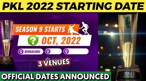 Pkl Starting Date Announced Kab Shuru Hoga Pkl Youtube