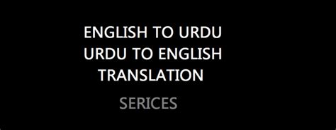 Do Translate English To Urdu Or Urdu To English By Alimughal947 Fiverr