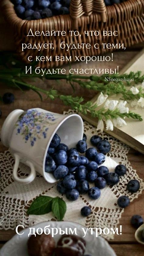 Апрельского доброго утра! - подборка картинок