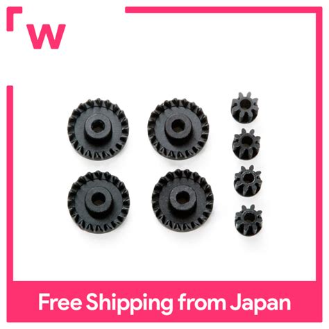 Tamiya Mini 4wd Upgraded Parts No462 Carbon Reinforced Gear G138t