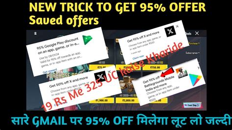 Get Free Uc New Trick Google Play Discount Bgmi Rs Uc