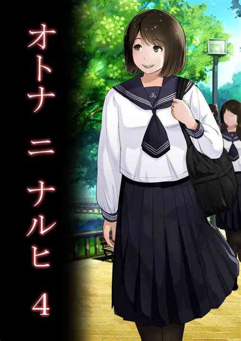 Artist Tornado Nhentai Hentai Doujinshi And Manga