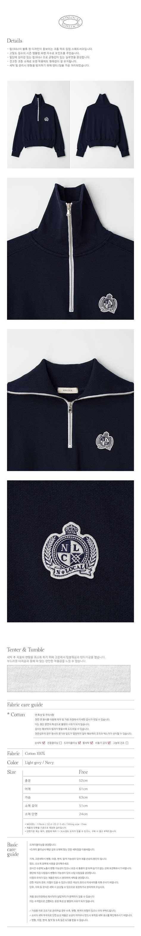 Royal Wappen Half Zip Up Navy NONLOCAL