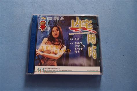 凶宅胭脂 Vcd 美亞版 已拆封 姜皓文 李怡青 三宅一生 陳昇 興趣及遊戲 音樂樂器 And 配件 音樂與媒體 Cd 及