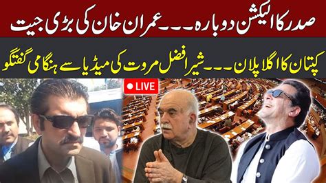 Live President Election Pti Lawyer Sher Afzal Marwat Aggressive