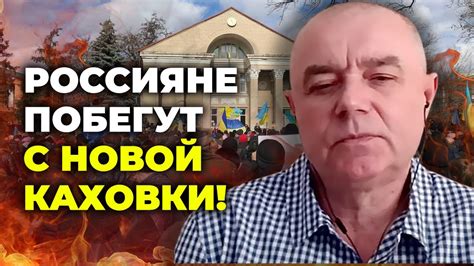 ⚡️ СВІТАН Армію РФ женуть із ЛІВОГО БЕРЕГА в Крим На Півночі Білоруси