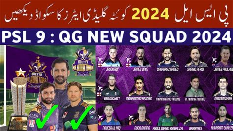 Psl 2024 Quetta Gladiators Squad Psl 9 Quetta Gladiators Squad