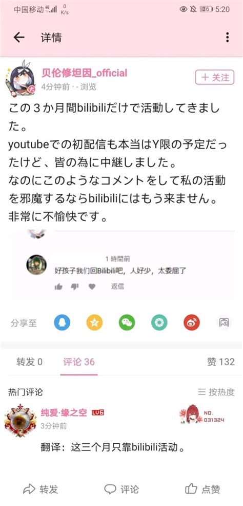 狂小贝 R Vtuberv8