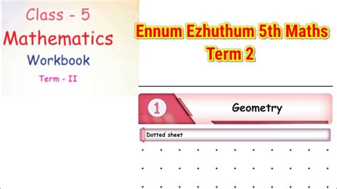 Ennum Ezhuthum 5th Standard Maths Term 2 Work Book Answers Unit 1 Geometry English Medium Youtube