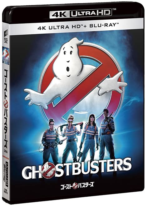 4K UHD Ghostbusters 2016 4K UHD 2D BD Japan Hi Def Ninja