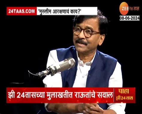 Sanjay Raut त्या कृतीमुळं मोदींनी हिंदुंना चिथवण्याचा प्रयत्न केला संजय राऊत असं का म्हणाले