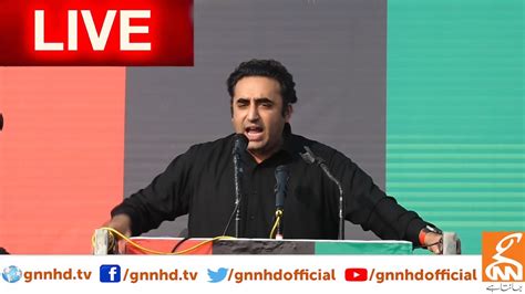 Watch Live Chairman Ppp Bilawal Bhutto Zardari Important Speech Gnn