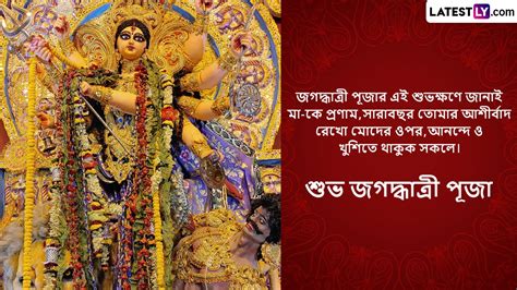 Jagadhatri Puja