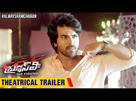 Bruce Lee The Fighter Trailer "Telugu Movies, Music, Reviews and Latest ...