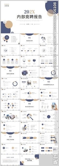 研究进展总结ppt 计划 总结 Ppt 多媒体图库 昵图网