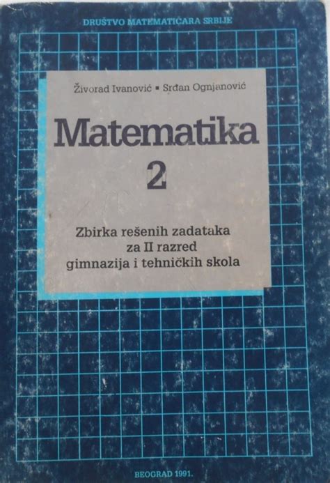 Matematika 2 Zbirka Rešenih Zadataka Za 2 Razred Gimnazija I Tehničkih