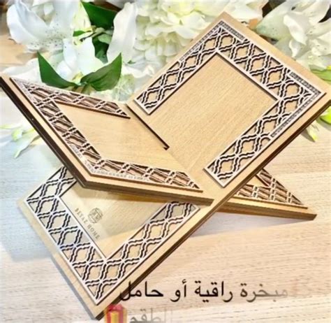 Islamic Decor Islamic Art Wood Laser Ideas Lazer Cut Wooden Crafts
