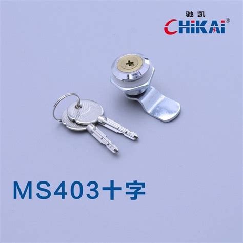 CADENAS DE BAGAGE MS403 Serrure De Porte De Haute Qualité Serrure À