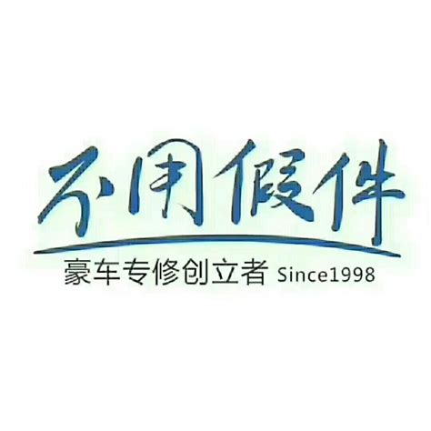 深圳华骏汽车服务有限公司2020最新招聘信息电话地址 58企业名录