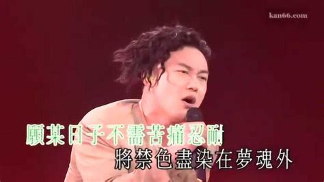 陈奕迅演唱会上翻唱达明一派经典歌曲禁色 高清1080P在线观看平台 腾讯视频