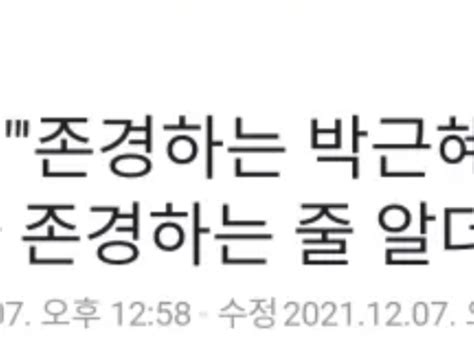 이재명 국민을 원숭이로 여기나尹 시정연설 실망 정치유머 게시판