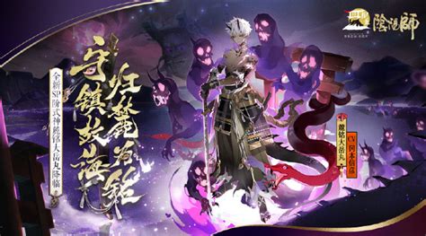 【陰陽師】中国版4周年情報まとめ 神ゲー攻略