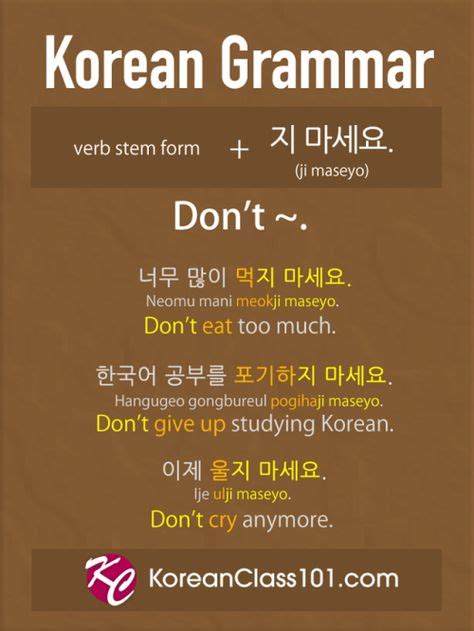 9 Best Korean Sentence Structure Images Korean Language Learning