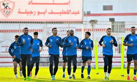 الزمالك يستأنف تدريباته استعدادا لمواجهة نهضة بركان في نهائي